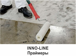 Праймеры - INNO-LINE