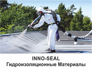 Гидроизоляционные Материалы - INNO-SEAL