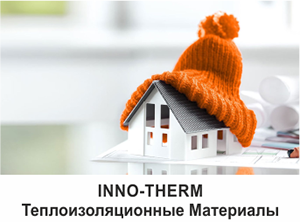 Теплоизоляционные Материалы - INNO-THERM